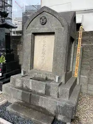 回向院(東京都)