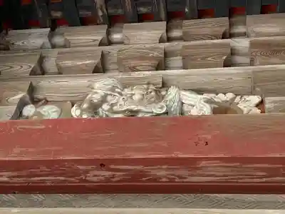 椎尾山薬王院(茨城県)