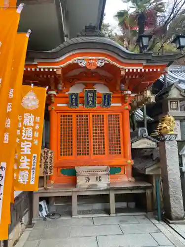 成福院(奈良県)
