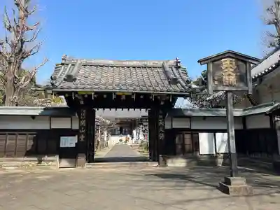 寛永寺開山堂(東京都)