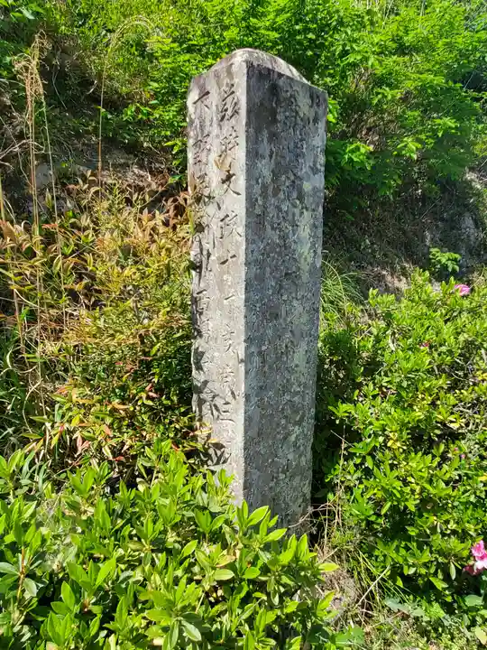 西場の百観音(勧行寺跡)(栃木県)