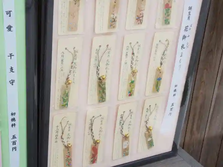 鍬渓神社の授与品その他