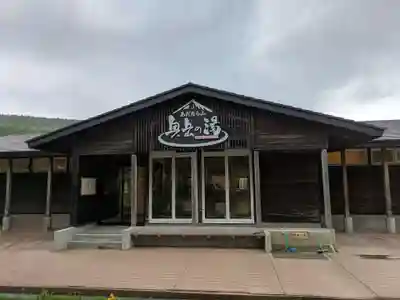 岳温泉神社 (福島県)