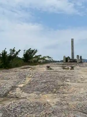 生石神社(兵庫県)