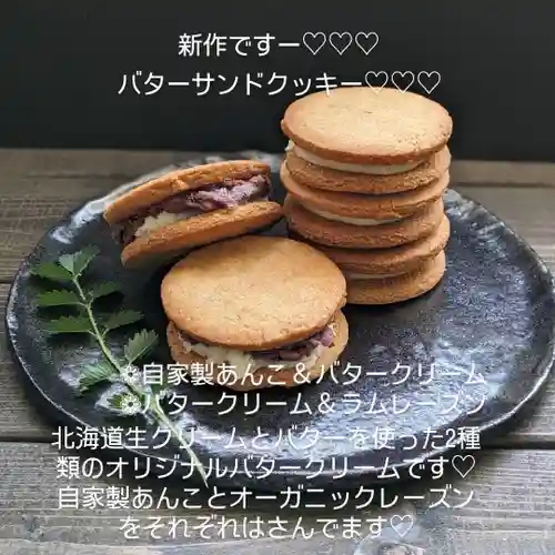 遠照山 光明寺（尼崎大仏）(兵庫県)