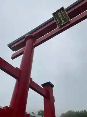 湯殿山神社（出羽三山神社）(山形県)