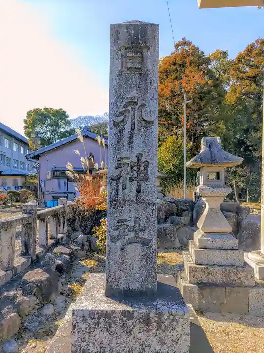 日永神社のその他建物