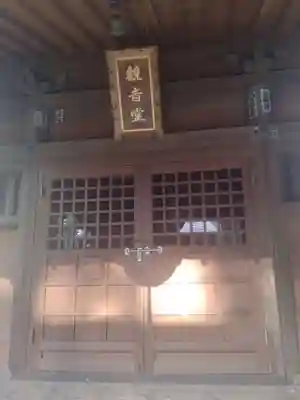 大光院(宮城県)