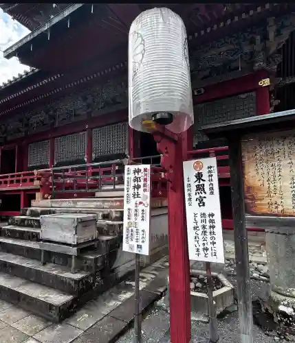 静岡浅間神社(静岡県)