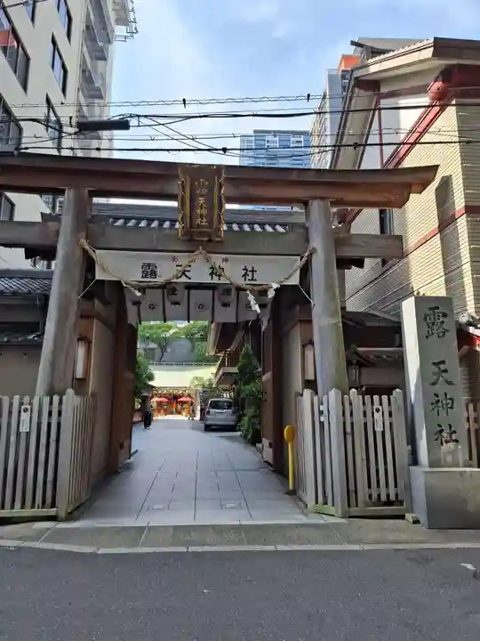 露天神社(お初天神)(大阪府)