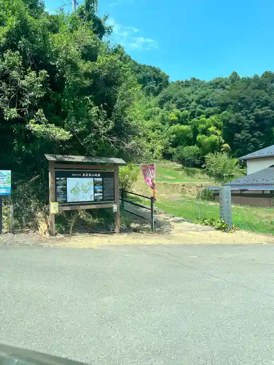 大悲山 観音寺(福島県)