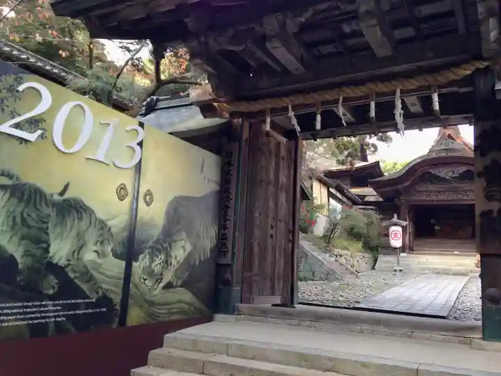 金刀比羅宮の山門・神門