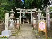 菅原神社(石川県)