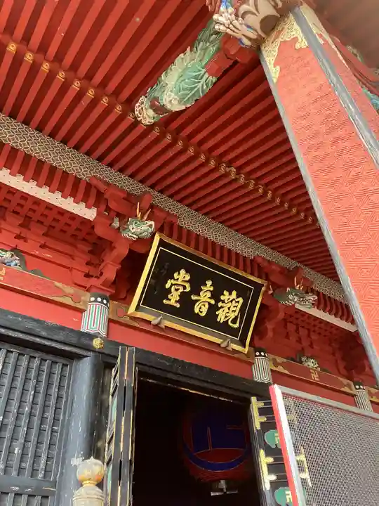 雨引千勝神社(茨城県)