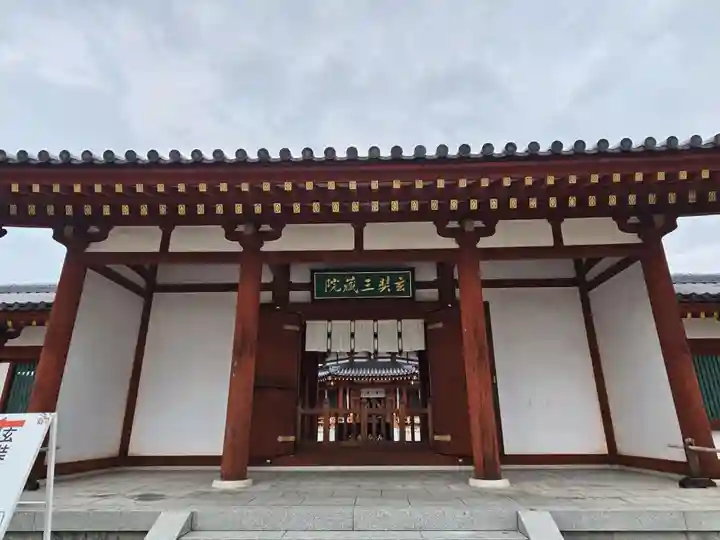 薬師寺(奈良県)