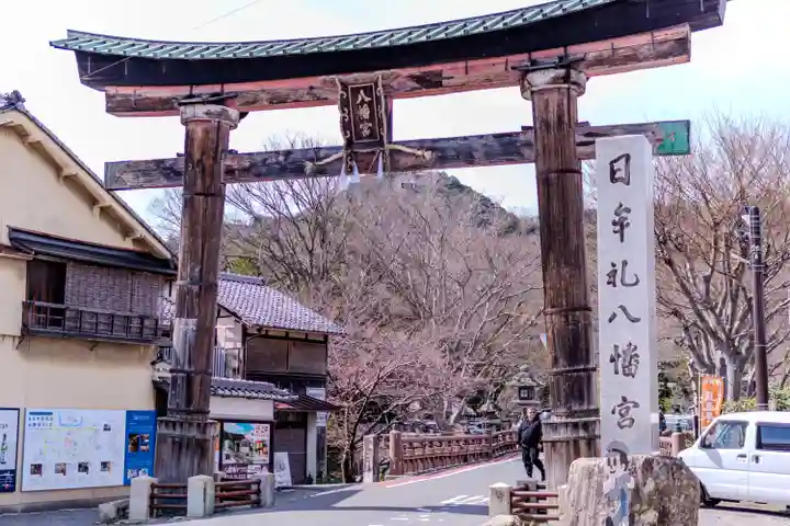 日牟禮八幡宮(滋賀県)