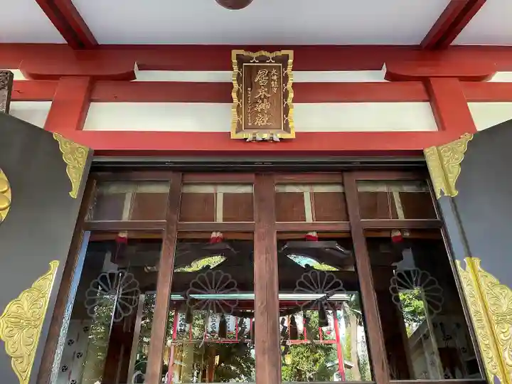 居木神社の本殿・本堂