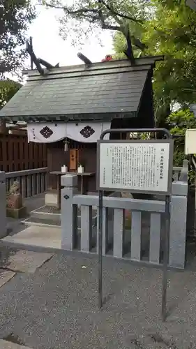 七社神社の末社・摂社