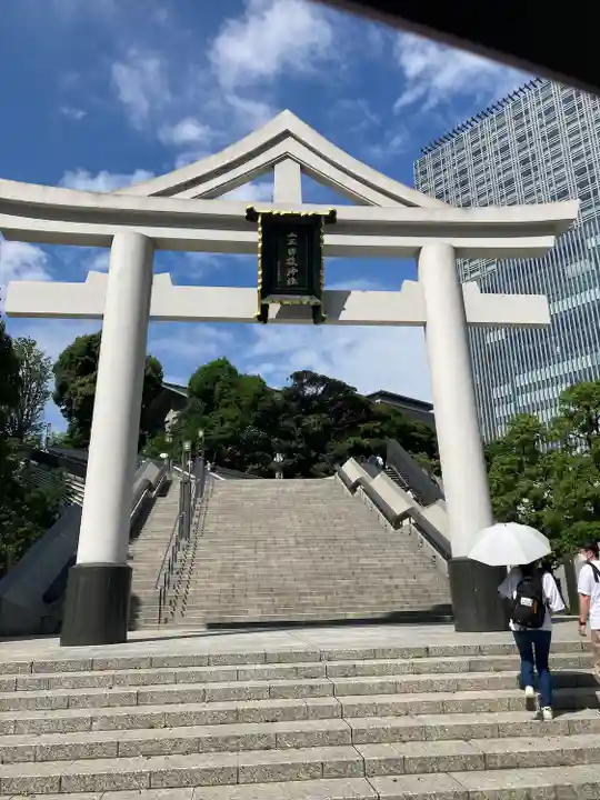 日枝神社の鳥居