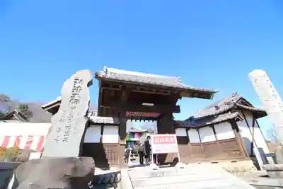 埼玉厄除け開運大師・龍泉寺（切り絵御朱印発祥の寺）(埼玉県)