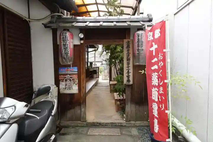 西光寺のその他建物
