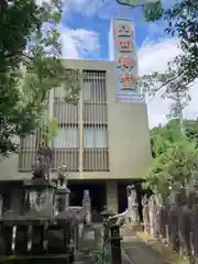 多賀神社(愛媛県)