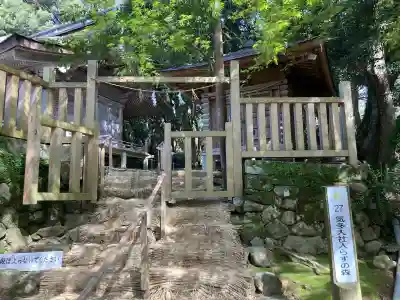 氣多大社の{uncategorized: "未分類", other: "その他", undefined: "問題あり", building: "その他建物", grave: "お墓", sacred_gate: "鳥居", guardian: "狛犬", statue: "像", buddha: "仏像", history: "歴史", nature: "自然", garden: "庭園", animal: "動物", pagoda: "塔", temizu: "手水舎", mountain_gate: "山門・神門", sanctuary: "本殿・本堂", subordinate: "末社・摂社", art: "芸術", scenery: "景色", jizo: "地蔵", ema: "絵馬", goshuin: "御朱印", omikuji: "おみくじ", items: "授与品その他", amulet: "お守り", goshuincho: "御朱印帳", eats: "食事", festival: "お祭り", votive_dance: "神楽", shichigosan: "七五三参", wedding: "結婚式", experience: "体験その他", initially: "初詣", around: "周辺", anti_infection: "感染症対策"}