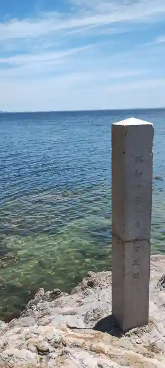 八百富神社(愛知県)