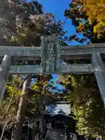 大頭龍神社(静岡県)