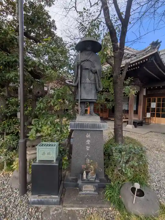 永稱寺(東京都)
