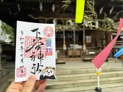 下谷神社(東京都)