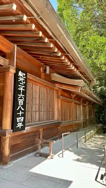 橿原神宮(奈良県)