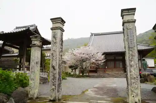 徳成寺の山門・神門
