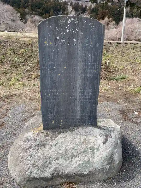 高司神社〜むすびの神の鎮まる社〜(福島県)