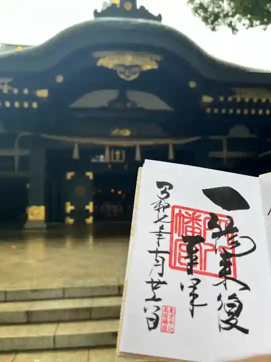 穴八幡宮(東京都)