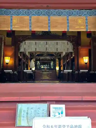 金王八幡宮(東京都)