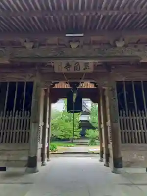 三角寺のその他建物