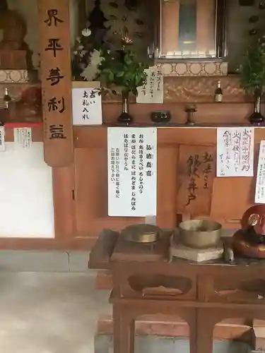 祇園山 徳城寺のその他建物