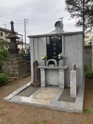 寳積院（宝積院）(神奈川県)