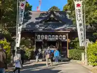 若宮八幡社(愛知県)