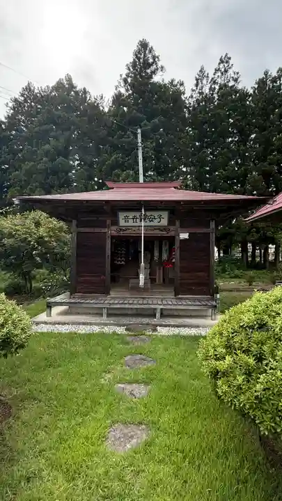 常楽院(福島県)