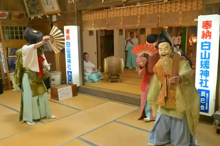 白山媛神社(新潟県)