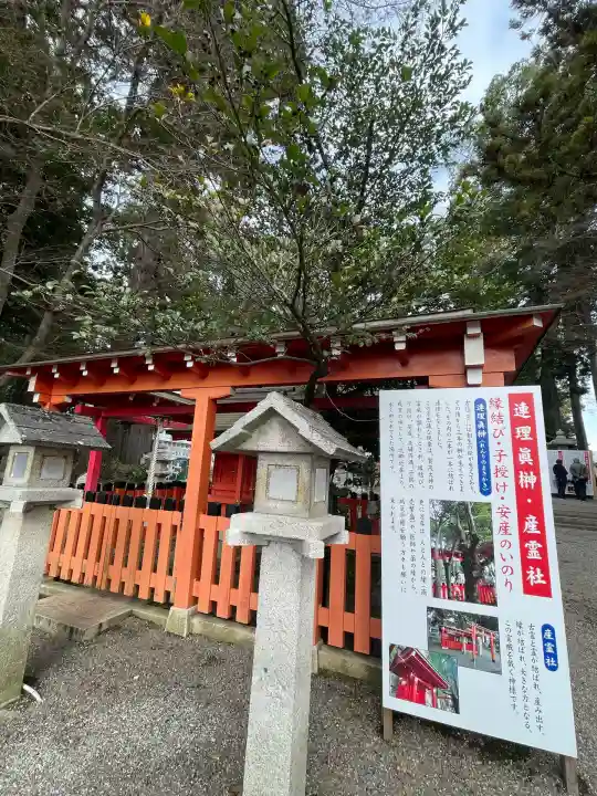賀茂神社(滋賀県)