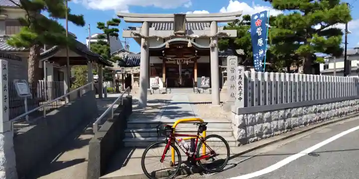 菅原神社(大阪府)
