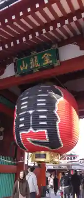 浅草寺の{uncategorized: "未分類", other: "その他", undefined: "問題あり", building: "その他建物", grave: "お墓", sacred_gate: "鳥居", guardian: "狛犬", statue: "像", buddha: "仏像", history: "歴史", nature: "自然", garden: "庭園", animal: "動物", pagoda: "塔", temizu: "手水舎", mountain_gate: "山門・神門", sanctuary: "本殿・本堂", subordinate: "末社・摂社", art: "芸術", scenery: "景色", jizo: "地蔵", ema: "絵馬", goshuin: "御朱印", omikuji: "おみくじ", items: "授与品その他", amulet: "お守り", goshuincho: "御朱印帳", eats: "食事", festival: "お祭り", votive_dance: "神楽", shichigosan: "七五三参", wedding: "結婚式", experience: "体験その他", initially: "初詣", around: "周辺", anti_infection: "感染症対策"}