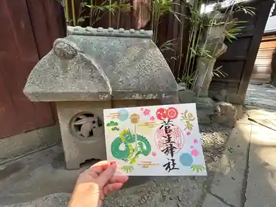 菅生神社(愛知県)