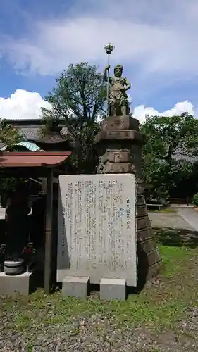 海雲寺(東京都)