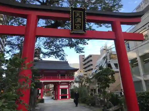 成子天神社の鳥居