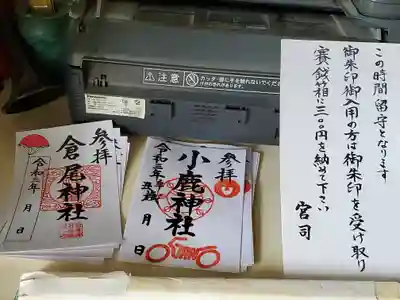 書き置き・・・まぁいいか(-ω-)