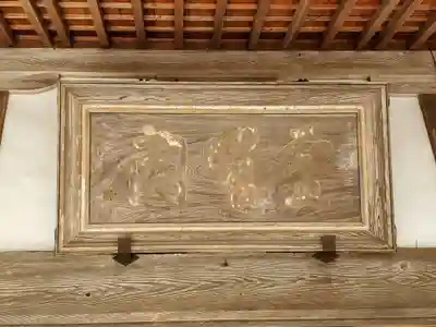 永澤寺のその他建物